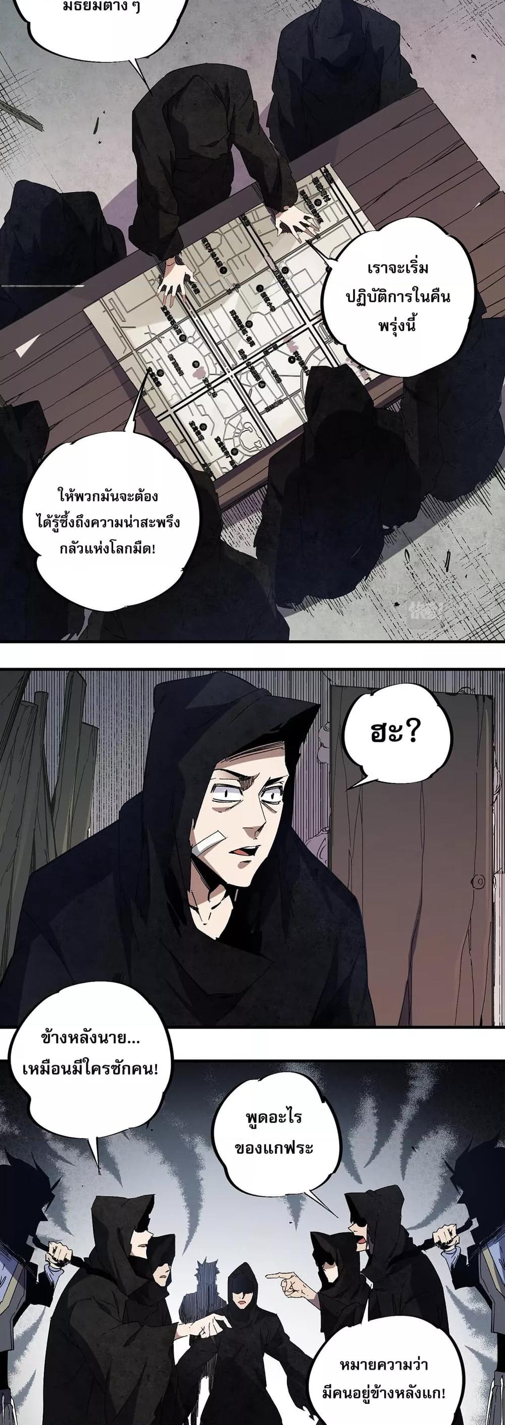 Manga-lc-com อ่านมังงะ อ่านการ์ตูน ออนไลน์ ฟรี ฉันคือผู้เล่นไร ตอนที่ 1 2 3 4 5 6 7 8 9 10 11 12 13 14 ฟรี ไม่มีโฆษณา Manga-lc - อ่าน มังงะ อ่าน การ์ตูน ออนไลน์ อ่านมังงะ ฟรี