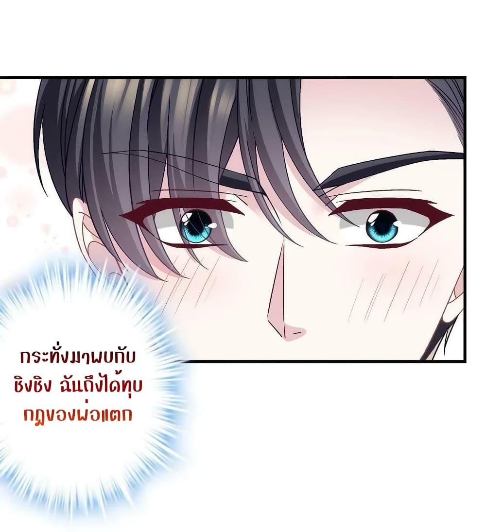 Manga-lc-com อ่านมังงะ อ่านการ์ตูน ออนไลน์ ฟรี The Brother’s Honey is Back! ตอนที่ 1 2 3 4 5 6 7 8 9 10 11 12 13 14 ฟรี ไม่มีโฆษณา Manga-lc - อ่าน มังงะ อ่าน การ์ตูน ออนไลน์ อ่านมังงะ ฟรี