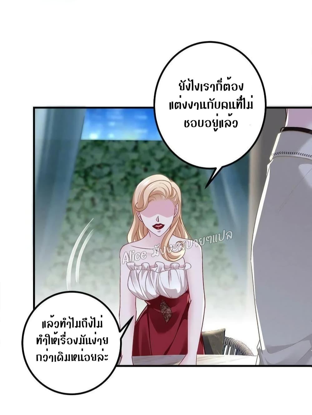 Manga-lc-com อ่านมังงะ อ่านการ์ตูน ออนไลน์ ฟรี The Brother’s Honey is Back! ตอนที่ 1 2 3 4 5 6 7 8 9 10 11 12 13 14 ฟรี ไม่มีโฆษณา Manga-lc - อ่าน มังงะ อ่าน การ์ตูน ออนไลน์ อ่านมังงะ ฟรี