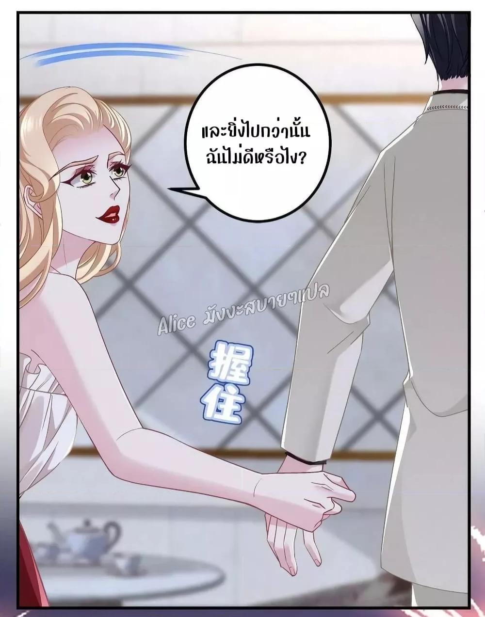 Manga-lc-com อ่านมังงะ อ่านการ์ตูน ออนไลน์ ฟรี The Brother’s Honey is Back! ตอนที่ 1 2 3 4 5 6 7 8 9 10 11 12 13 14 ฟรี ไม่มีโฆษณา Manga-lc - อ่าน มังงะ อ่าน การ์ตูน ออนไลน์ อ่านมังงะ ฟรี