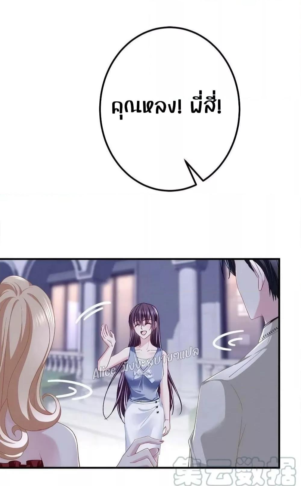 Manga-lc-com อ่านมังงะ อ่านการ์ตูน ออนไลน์ ฟรี The Brother’s Honey is Back! ตอนที่ 1 2 3 4 5 6 7 8 9 10 11 12 13 14 ฟรี ไม่มีโฆษณา Manga-lc - อ่าน มังงะ อ่าน การ์ตูน ออนไลน์ อ่านมังงะ ฟรี