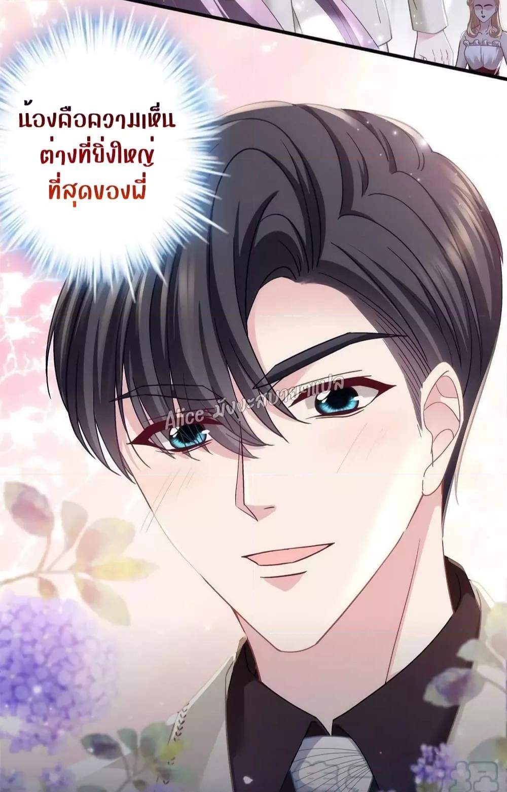 Manga-lc-com อ่านมังงะ อ่านการ์ตูน ออนไลน์ ฟรี The Brother’s Honey is Back! ตอนที่ 1 2 3 4 5 6 7 8 9 10 11 12 13 14 ฟรี ไม่มีโฆษณา Manga-lc - อ่าน มังงะ อ่าน การ์ตูน ออนไลน์ อ่านมังงะ ฟรี
