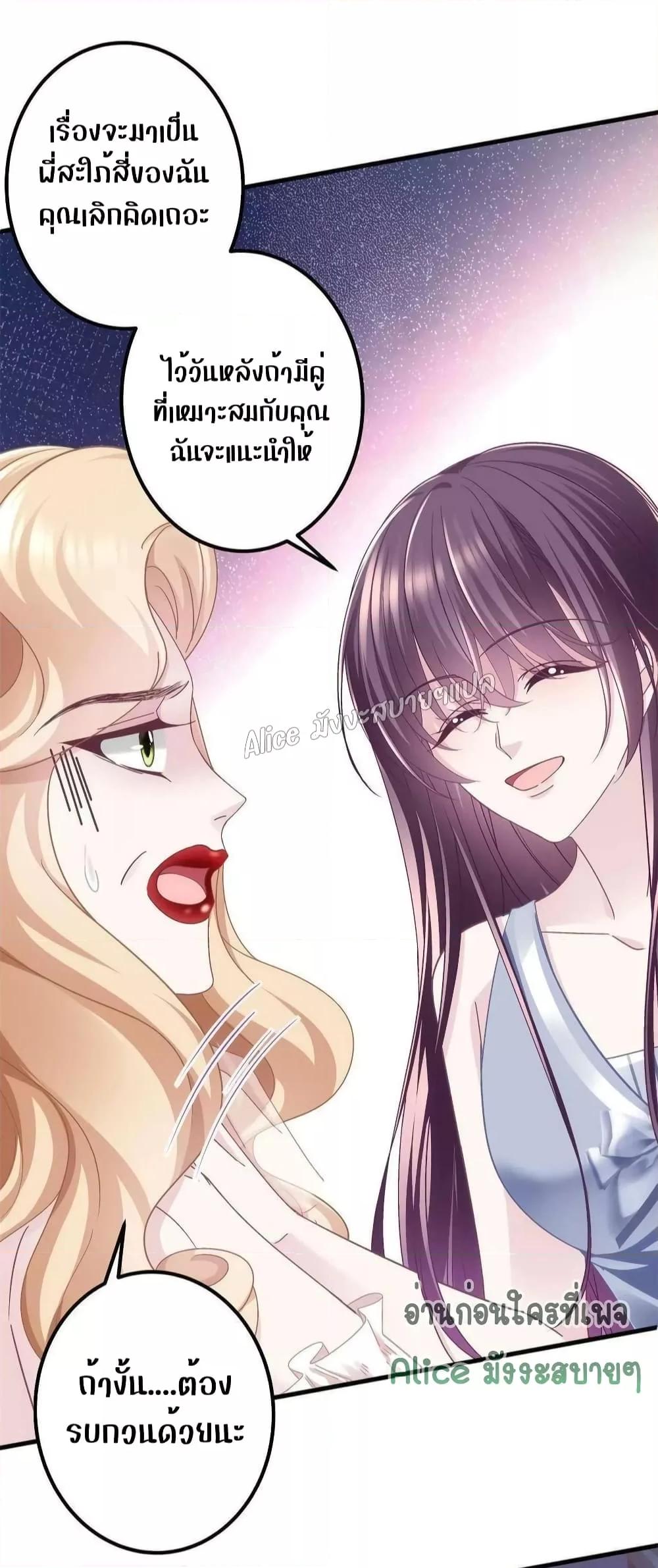 Manga-lc-com อ่านมังงะ อ่านการ์ตูน ออนไลน์ ฟรี The Brother’s Honey is Back! ตอนที่ 1 2 3 4 5 6 7 8 9 10 11 12 13 14 ฟรี ไม่มีโฆษณา Manga-lc - อ่าน มังงะ อ่าน การ์ตูน ออนไลน์ อ่านมังงะ ฟรี