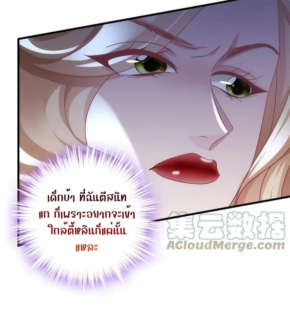 Manga-lc-com อ่านมังงะ อ่านการ์ตูน ออนไลน์ ฟรี The Brother’s Honey is Back! ตอนที่ 1 2 3 4 5 6 7 8 9 10 11 12 13 14 ฟรี ไม่มีโฆษณา Manga-lc - อ่าน มังงะ อ่าน การ์ตูน ออนไลน์ อ่านมังงะ ฟรี