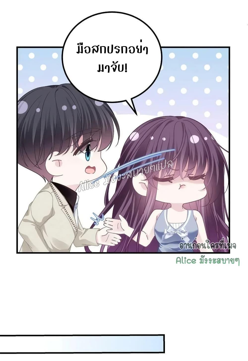 Manga-lc-com อ่านมังงะ อ่านการ์ตูน ออนไลน์ ฟรี The Brother’s Honey is Back! ตอนที่ 1 2 3 4 5 6 7 8 9 10 11 12 13 14 ฟรี ไม่มีโฆษณา Manga-lc - อ่าน มังงะ อ่าน การ์ตูน ออนไลน์ อ่านมังงะ ฟรี