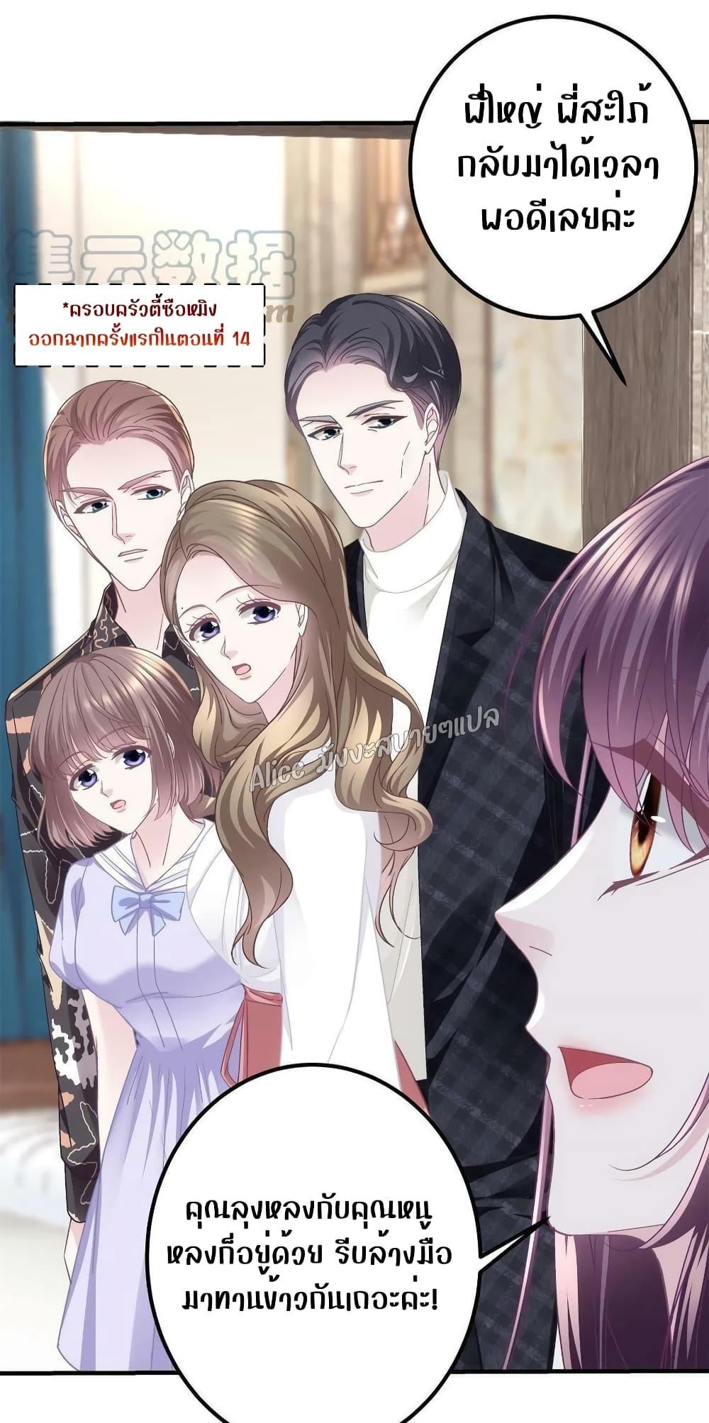 Manga-lc-com อ่านมังงะ อ่านการ์ตูน ออนไลน์ ฟรี The Brother’s Honey is Back! ตอนที่ 1 2 3 4 5 6 7 8 9 10 11 12 13 14 ฟรี ไม่มีโฆษณา Manga-lc - อ่าน มังงะ อ่าน การ์ตูน ออนไลน์ อ่านมังงะ ฟรี