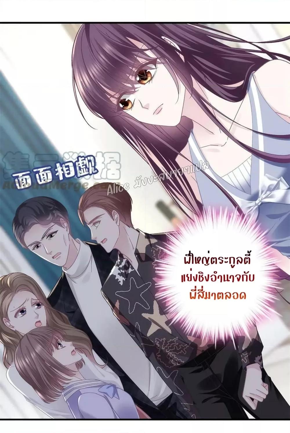 Manga-lc-com อ่านมังงะ อ่านการ์ตูน ออนไลน์ ฟรี The Brother’s Honey is Back! ตอนที่ 1 2 3 4 5 6 7 8 9 10 11 12 13 14 ฟรี ไม่มีโฆษณา Manga-lc - อ่าน มังงะ อ่าน การ์ตูน ออนไลน์ อ่านมังงะ ฟรี