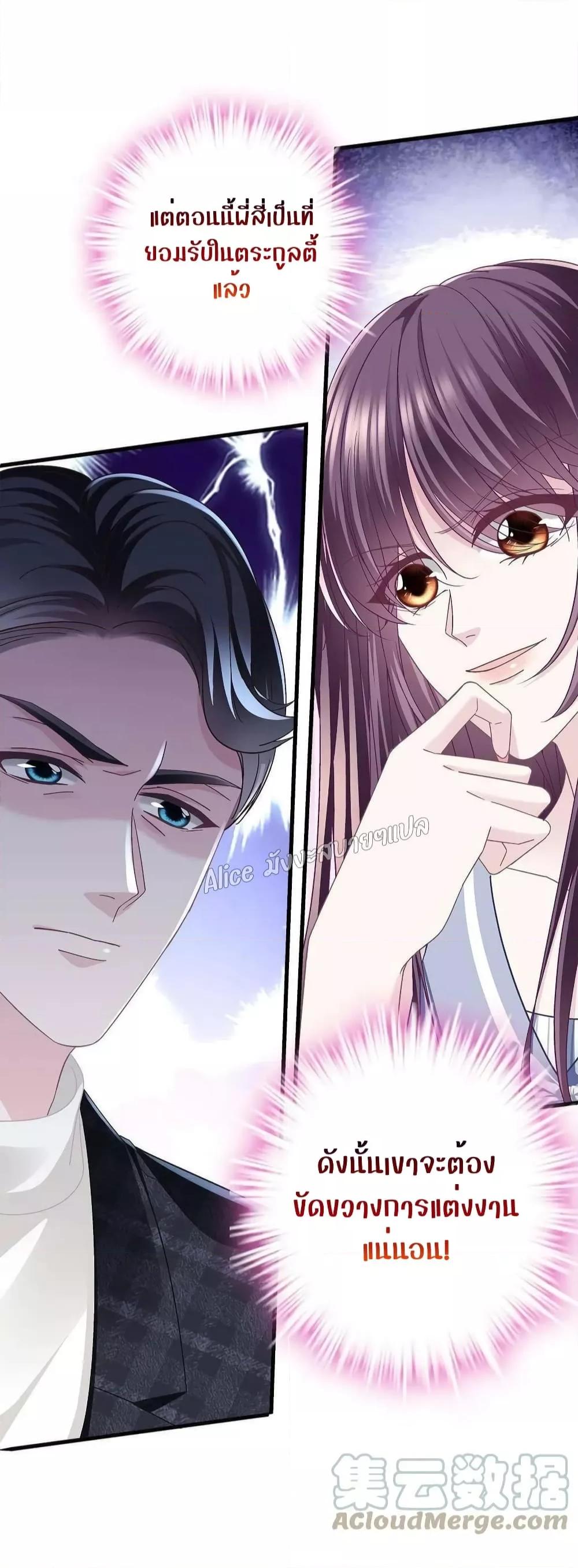 Manga-lc-com อ่านมังงะ อ่านการ์ตูน ออนไลน์ ฟรี The Brother’s Honey is Back! ตอนที่ 1 2 3 4 5 6 7 8 9 10 11 12 13 14 ฟรี ไม่มีโฆษณา Manga-lc - อ่าน มังงะ อ่าน การ์ตูน ออนไลน์ อ่านมังงะ ฟรี