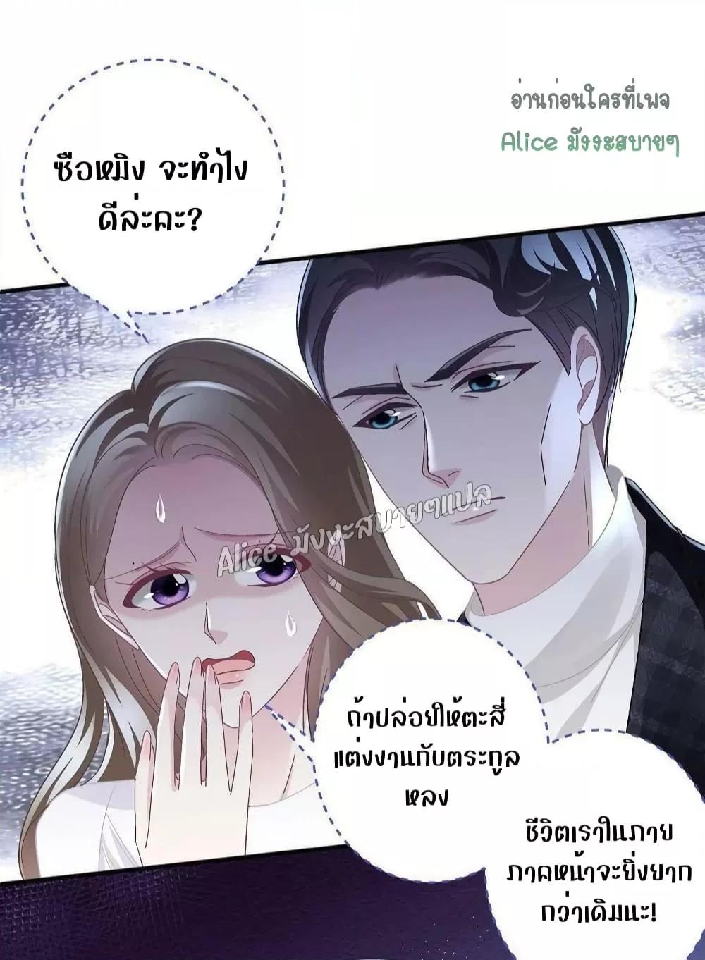 Manga-lc-com อ่านมังงะ อ่านการ์ตูน ออนไลน์ ฟรี The Brother’s Honey is Back! ตอนที่ 1 2 3 4 5 6 7 8 9 10 11 12 13 14 ฟรี ไม่มีโฆษณา Manga-lc - อ่าน มังงะ อ่าน การ์ตูน ออนไลน์ อ่านมังงะ ฟรี