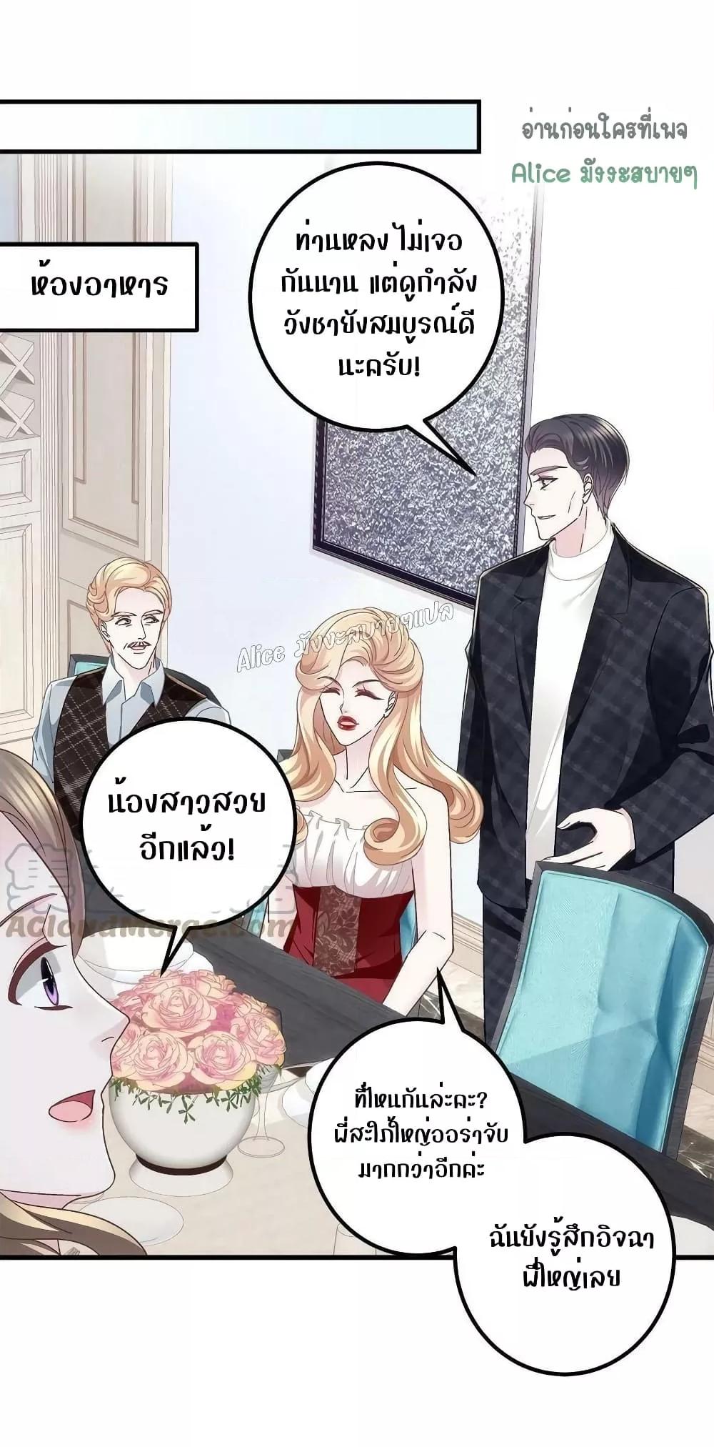 Manga-lc-com อ่านมังงะ อ่านการ์ตูน ออนไลน์ ฟรี The Brother’s Honey is Back! ตอนที่ 1 2 3 4 5 6 7 8 9 10 11 12 13 14 ฟรี ไม่มีโฆษณา Manga-lc - อ่าน มังงะ อ่าน การ์ตูน ออนไลน์ อ่านมังงะ ฟรี