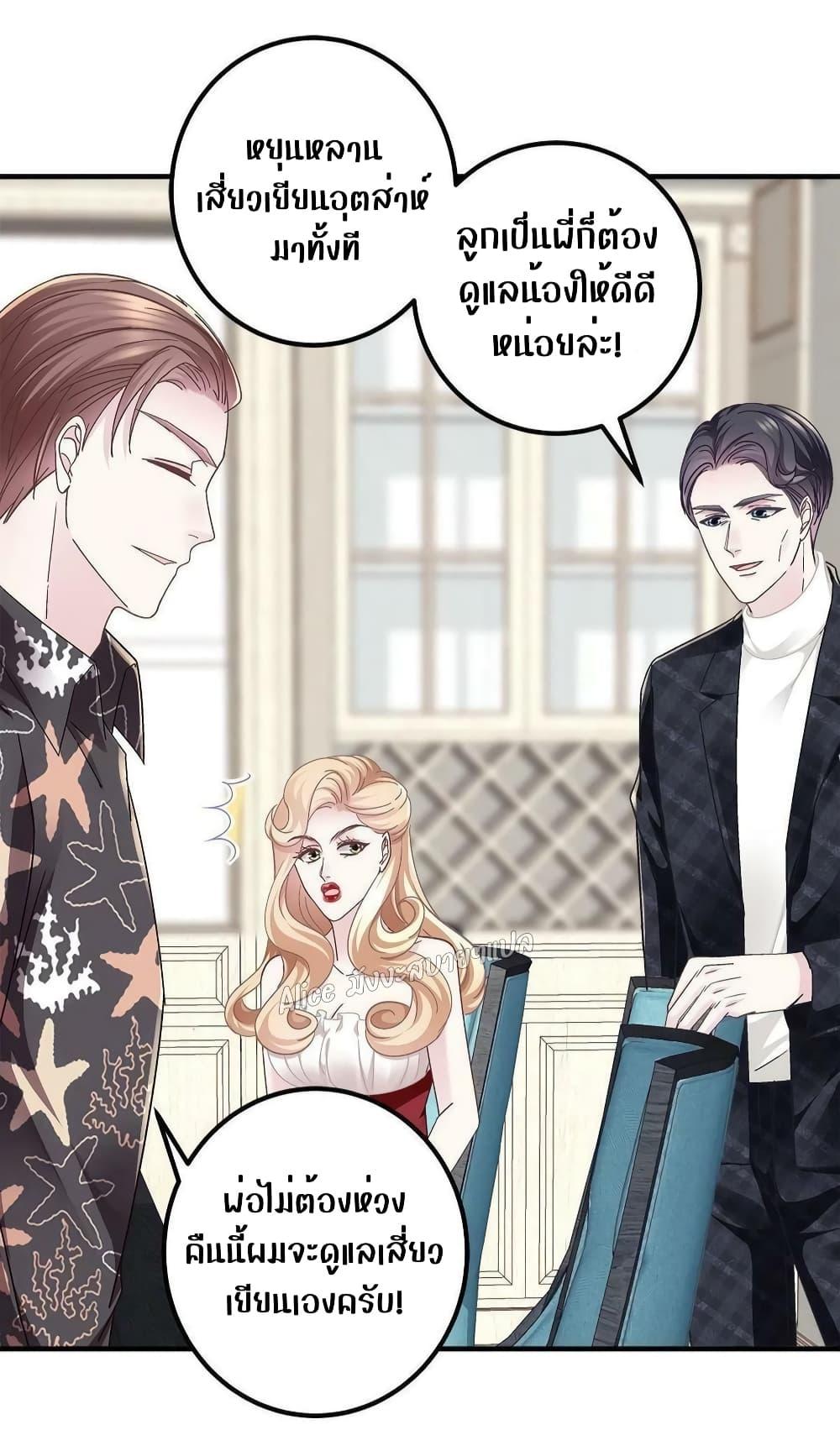 Manga-lc-com อ่านมังงะ อ่านการ์ตูน ออนไลน์ ฟรี The Brother’s Honey is Back! ตอนที่ 1 2 3 4 5 6 7 8 9 10 11 12 13 14 ฟรี ไม่มีโฆษณา Manga-lc - อ่าน มังงะ อ่าน การ์ตูน ออนไลน์ อ่านมังงะ ฟรี