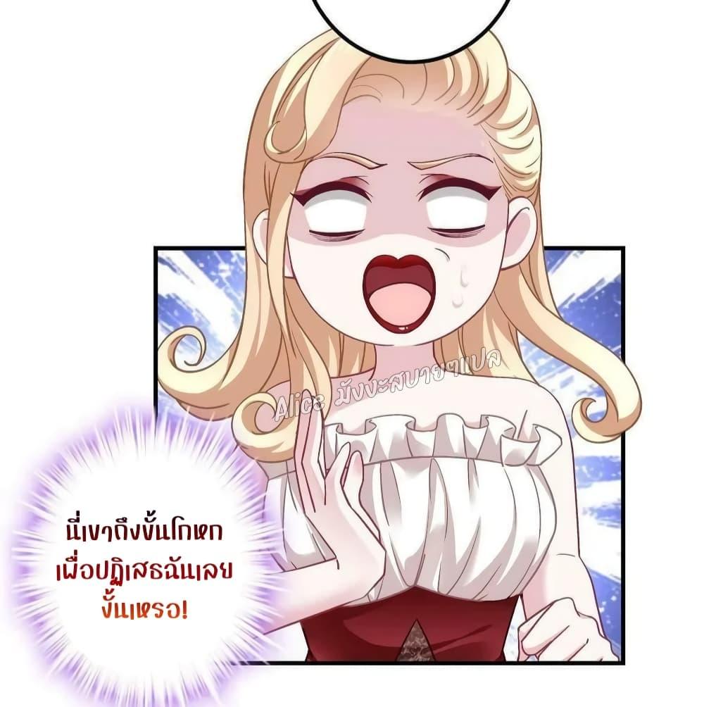 Manga-lc-com อ่านมังงะ อ่านการ์ตูน ออนไลน์ ฟรี The Brother’s Honey is Back! ตอนที่ 1 2 3 4 5 6 7 8 9 10 11 12 13 14 ฟรี ไม่มีโฆษณา Manga-lc - อ่าน มังงะ อ่าน การ์ตูน ออนไลน์ อ่านมังงะ ฟรี