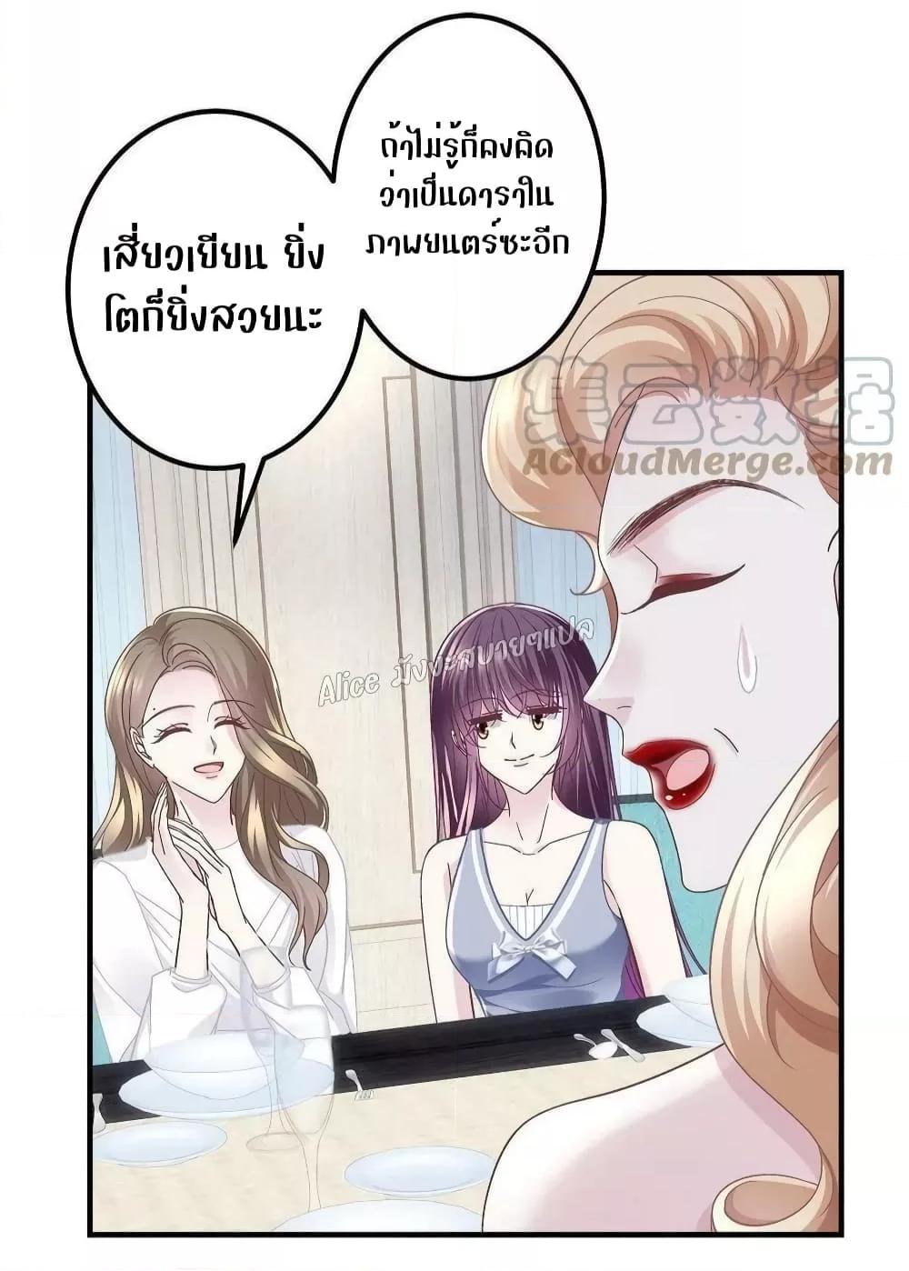 Manga-lc-com อ่านมังงะ อ่านการ์ตูน ออนไลน์ ฟรี The Brother’s Honey is Back! ตอนที่ 1 2 3 4 5 6 7 8 9 10 11 12 13 14 ฟรี ไม่มีโฆษณา Manga-lc - อ่าน มังงะ อ่าน การ์ตูน ออนไลน์ อ่านมังงะ ฟรี