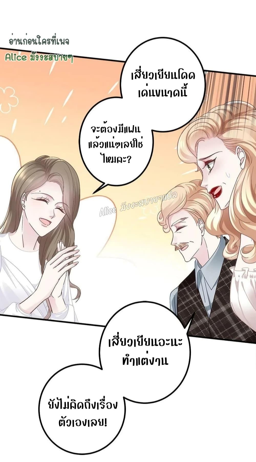 Manga-lc-com อ่านมังงะ อ่านการ์ตูน ออนไลน์ ฟรี The Brother’s Honey is Back! ตอนที่ 1 2 3 4 5 6 7 8 9 10 11 12 13 14 ฟรี ไม่มีโฆษณา Manga-lc - อ่าน มังงะ อ่าน การ์ตูน ออนไลน์ อ่านมังงะ ฟรี
