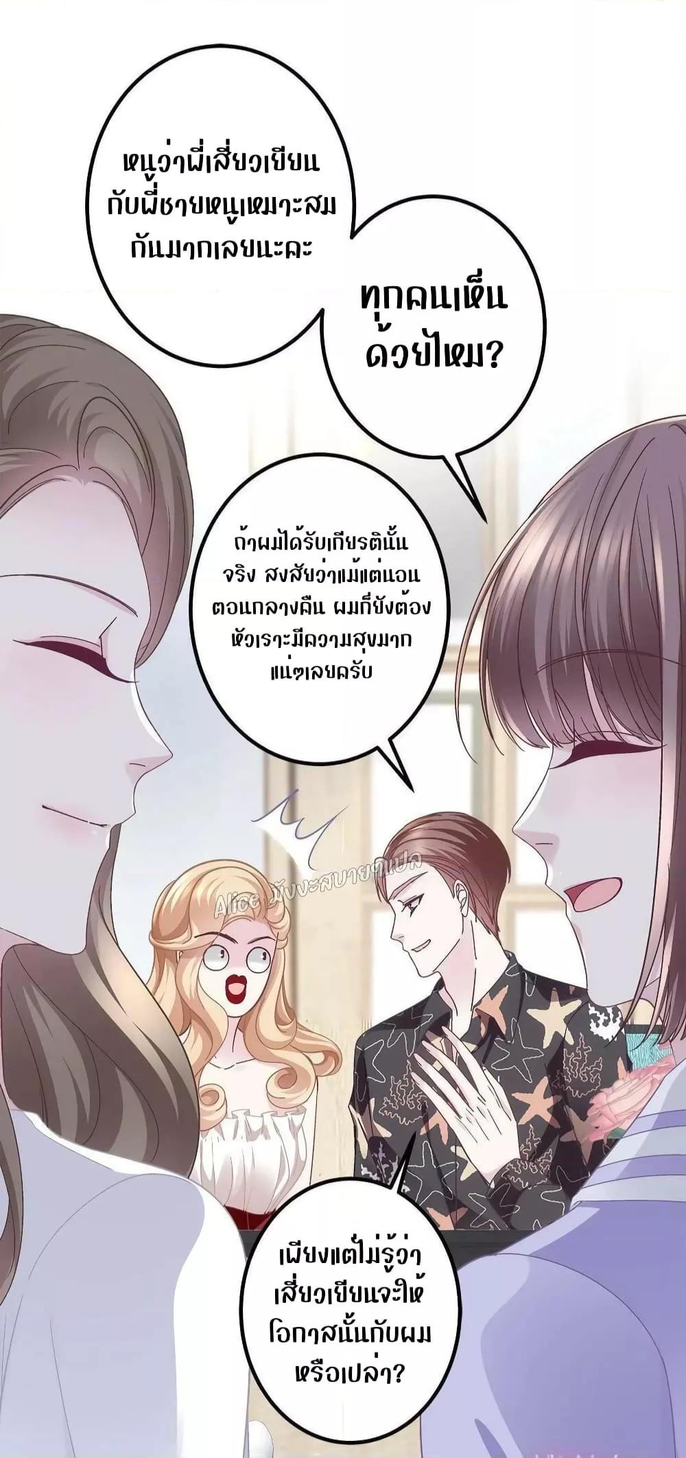 Manga-lc-com อ่านมังงะ อ่านการ์ตูน ออนไลน์ ฟรี The Brother’s Honey is Back! ตอนที่ 1 2 3 4 5 6 7 8 9 10 11 12 13 14 ฟรี ไม่มีโฆษณา Manga-lc - อ่าน มังงะ อ่าน การ์ตูน ออนไลน์ อ่านมังงะ ฟรี