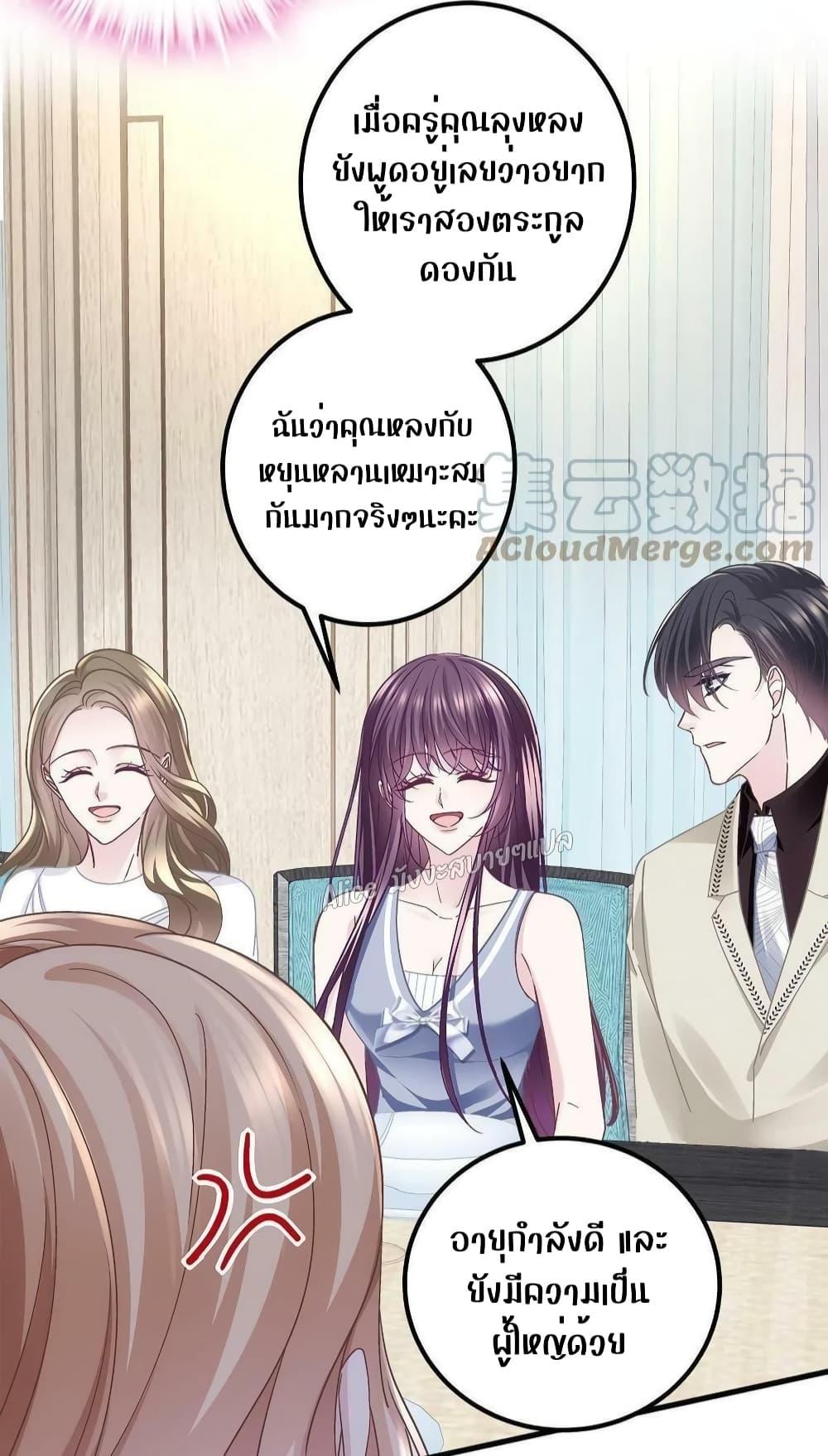 Manga-lc-com อ่านมังงะ อ่านการ์ตูน ออนไลน์ ฟรี The Brother’s Honey is Back! ตอนที่ 1 2 3 4 5 6 7 8 9 10 11 12 13 14 ฟรี ไม่มีโฆษณา Manga-lc - อ่าน มังงะ อ่าน การ์ตูน ออนไลน์ อ่านมังงะ ฟรี