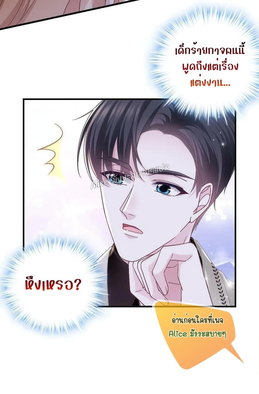 Manga-lc-com อ่านมังงะ อ่านการ์ตูน ออนไลน์ ฟรี The Brother’s Honey is Back! ตอนที่ 1 2 3 4 5 6 7 8 9 10 11 12 13 14 ฟรี ไม่มีโฆษณา Manga-lc - อ่าน มังงะ อ่าน การ์ตูน ออนไลน์ อ่านมังงะ ฟรี