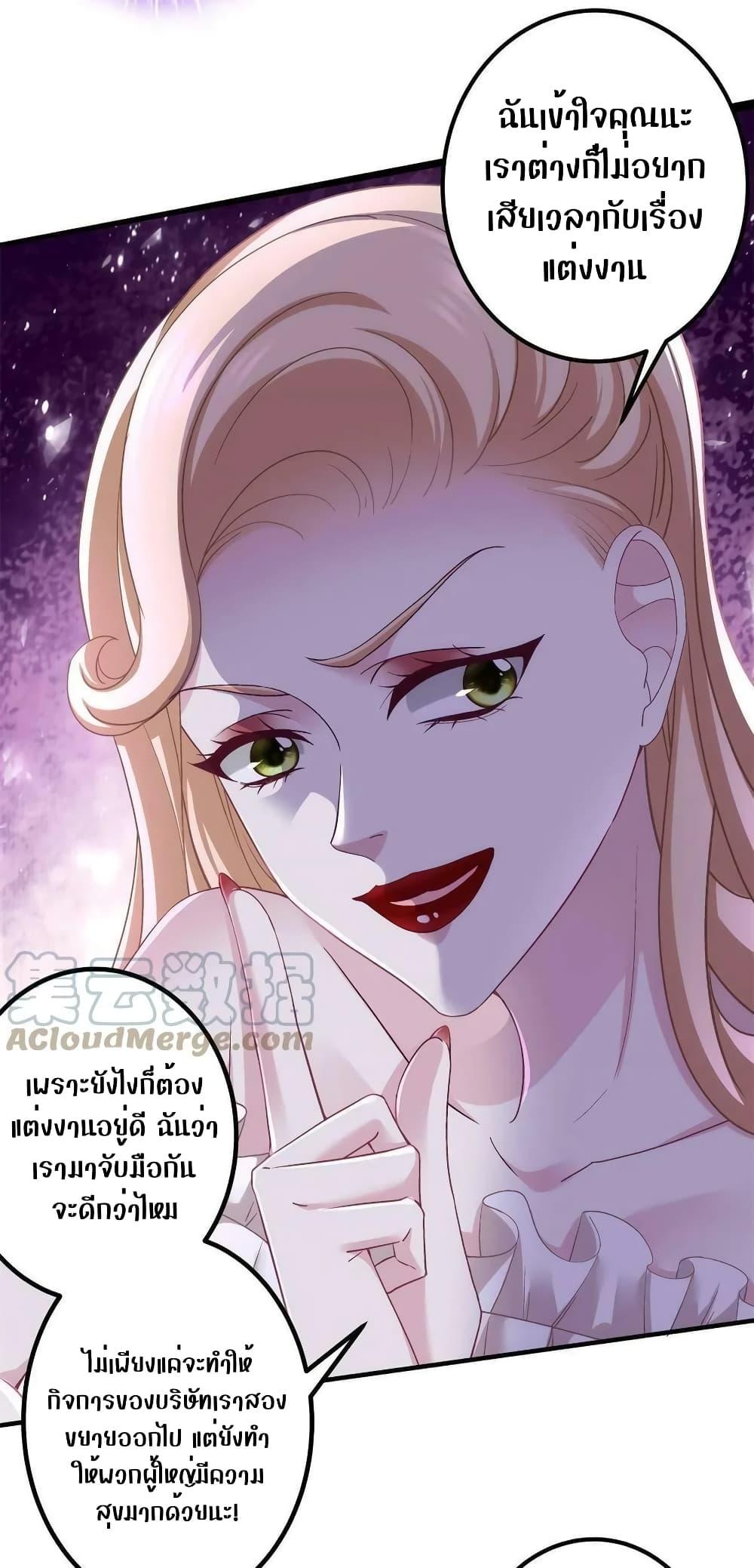 Manga-lc-com อ่านมังงะ อ่านการ์ตูน ออนไลน์ ฟรี The Brother’s Honey is Back! ตอนที่ 1 2 3 4 5 6 7 8 9 10 11 12 13 14 ฟรี ไม่มีโฆษณา Manga-lc - อ่าน มังงะ อ่าน การ์ตูน ออนไลน์ อ่านมังงะ ฟรี