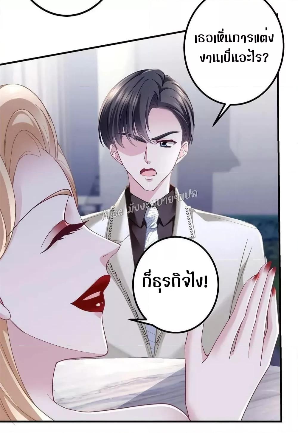 Manga-lc-com อ่านมังงะ อ่านการ์ตูน ออนไลน์ ฟรี The Brother’s Honey is Back! ตอนที่ 1 2 3 4 5 6 7 8 9 10 11 12 13 14 ฟรี ไม่มีโฆษณา Manga-lc - อ่าน มังงะ อ่าน การ์ตูน ออนไลน์ อ่านมังงะ ฟรี