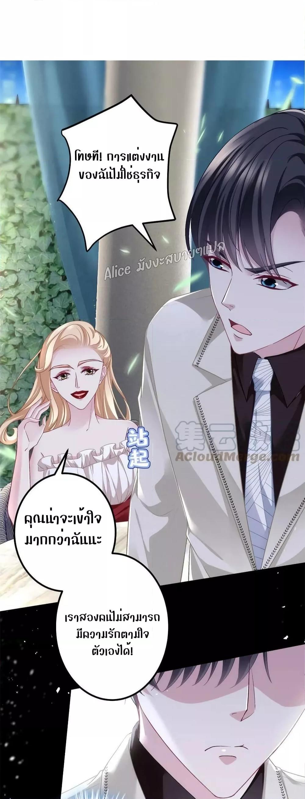 Manga-lc-com อ่านมังงะ อ่านการ์ตูน ออนไลน์ ฟรี The Brother’s Honey is Back! ตอนที่ 1 2 3 4 5 6 7 8 9 10 11 12 13 14 ฟรี ไม่มีโฆษณา Manga-lc - อ่าน มังงะ อ่าน การ์ตูน ออนไลน์ อ่านมังงะ ฟรี