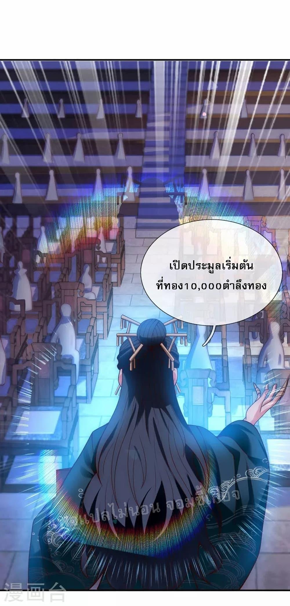 Manga-lc-com อ่านมังงะ อ่านการ์ตูน ออนไลน์ ฟรี Returning to take revenge of the God Demon King การกลับมาล้างแค้นของราชันเทพอสูร ตอนที่ 1 2 3 4 5 6 7 8 9 10 11 12 13 14 ฟรี ไม่มีโฆษณา Manga-lc - อ่าน มังงะ อ่าน การ์ตูน ออนไลน์ อ่านมังงะ ฟรี