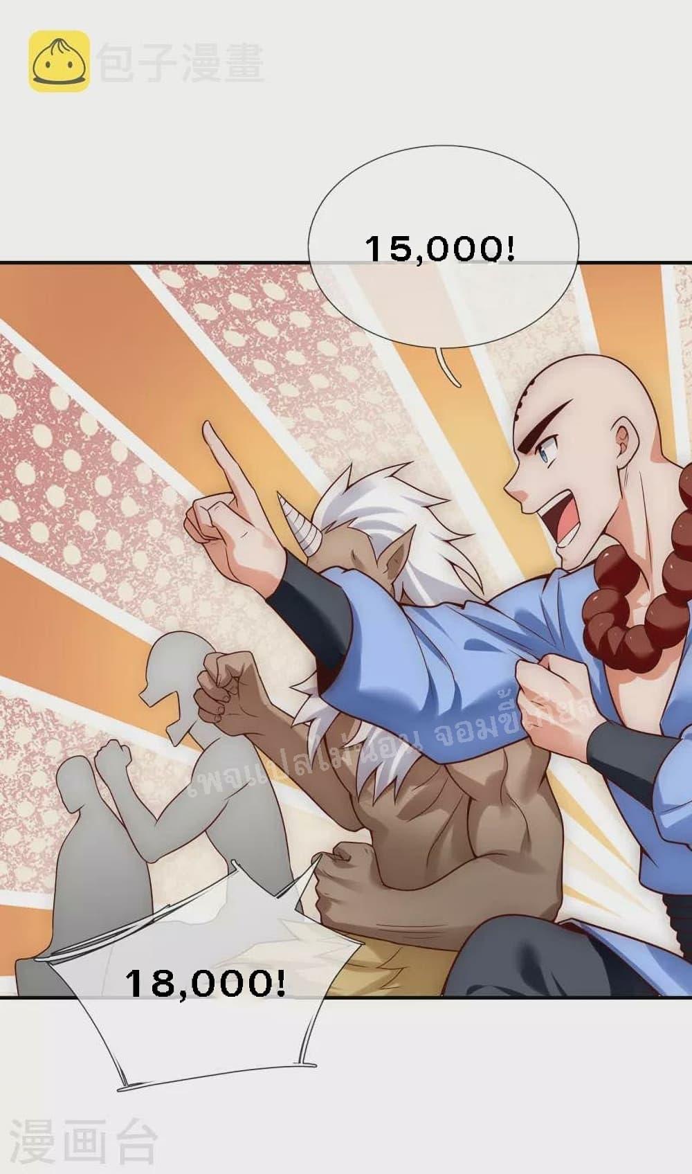 Manga-lc-com อ่านมังงะ อ่านการ์ตูน ออนไลน์ ฟรี Returning to take revenge of the God Demon King การกลับมาล้างแค้นของราชันเทพอสูร ตอนที่ 1 2 3 4 5 6 7 8 9 10 11 12 13 14 ฟรี ไม่มีโฆษณา Manga-lc - อ่าน มังงะ อ่าน การ์ตูน ออนไลน์ อ่านมังงะ ฟรี