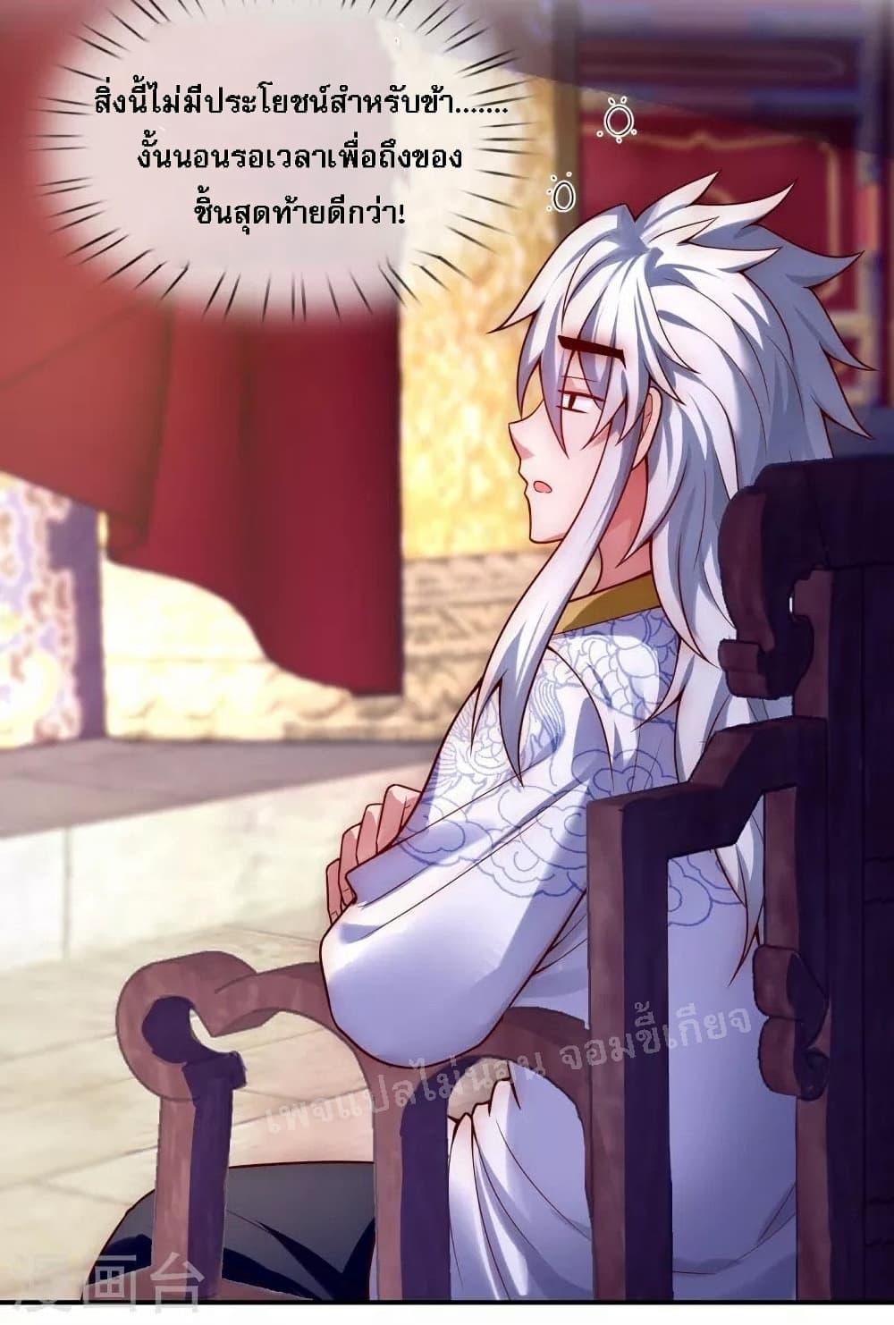 Manga-lc-com อ่านมังงะ อ่านการ์ตูน ออนไลน์ ฟรี Returning to take revenge of the God Demon King การกลับมาล้างแค้นของราชันเทพอสูร ตอนที่ 1 2 3 4 5 6 7 8 9 10 11 12 13 14 ฟรี ไม่มีโฆษณา Manga-lc - อ่าน มังงะ อ่าน การ์ตูน ออนไลน์ อ่านมังงะ ฟรี