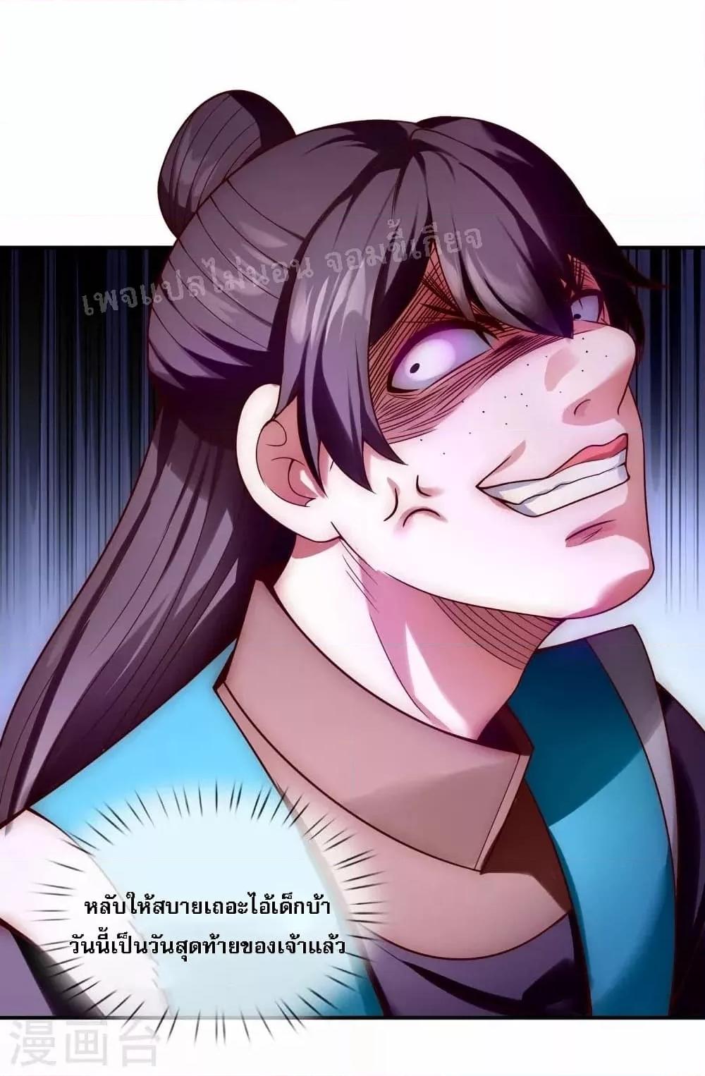 Manga-lc-com อ่านมังงะ อ่านการ์ตูน ออนไลน์ ฟรี Returning to take revenge of the God Demon King การกลับมาล้างแค้นของราชันเทพอสูร ตอนที่ 1 2 3 4 5 6 7 8 9 10 11 12 13 14 ฟรี ไม่มีโฆษณา Manga-lc - อ่าน มังงะ อ่าน การ์ตูน ออนไลน์ อ่านมังงะ ฟรี