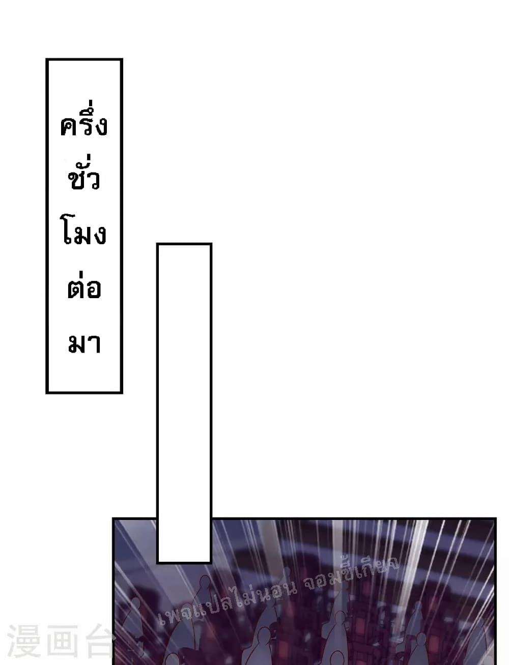 Manga-lc-com อ่านมังงะ อ่านการ์ตูน ออนไลน์ ฟรี Returning to take revenge of the God Demon King การกลับมาล้างแค้นของราชันเทพอสูร ตอนที่ 1 2 3 4 5 6 7 8 9 10 11 12 13 14 ฟรี ไม่มีโฆษณา Manga-lc - อ่าน มังงะ อ่าน การ์ตูน ออนไลน์ อ่านมังงะ ฟรี