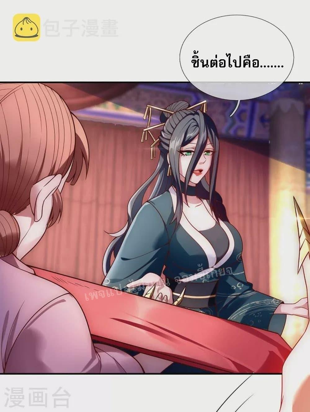 Manga-lc-com อ่านมังงะ อ่านการ์ตูน ออนไลน์ ฟรี Returning to take revenge of the God Demon King การกลับมาล้างแค้นของราชันเทพอสูร ตอนที่ 1 2 3 4 5 6 7 8 9 10 11 12 13 14 ฟรี ไม่มีโฆษณา Manga-lc - อ่าน มังงะ อ่าน การ์ตูน ออนไลน์ อ่านมังงะ ฟรี