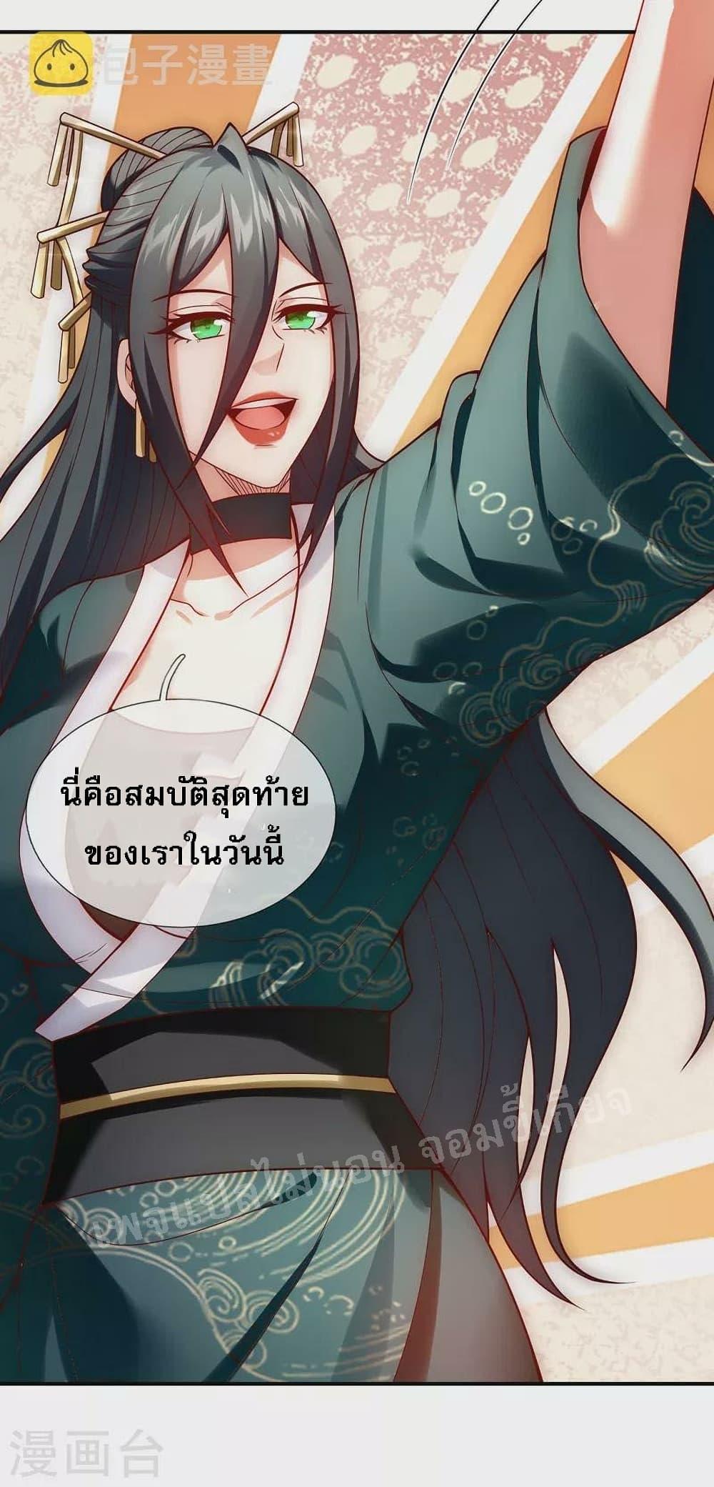 Manga-lc-com อ่านมังงะ อ่านการ์ตูน ออนไลน์ ฟรี Returning to take revenge of the God Demon King การกลับมาล้างแค้นของราชันเทพอสูร ตอนที่ 1 2 3 4 5 6 7 8 9 10 11 12 13 14 ฟรี ไม่มีโฆษณา Manga-lc - อ่าน มังงะ อ่าน การ์ตูน ออนไลน์ อ่านมังงะ ฟรี