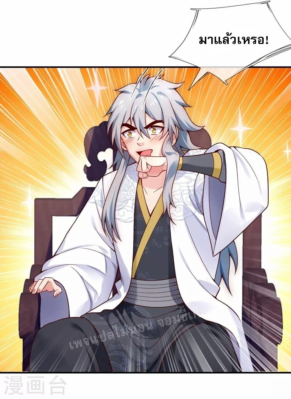 Manga-lc-com อ่านมังงะ อ่านการ์ตูน ออนไลน์ ฟรี Returning to take revenge of the God Demon King การกลับมาล้างแค้นของราชันเทพอสูร ตอนที่ 1 2 3 4 5 6 7 8 9 10 11 12 13 14 ฟรี ไม่มีโฆษณา Manga-lc - อ่าน มังงะ อ่าน การ์ตูน ออนไลน์ อ่านมังงะ ฟรี