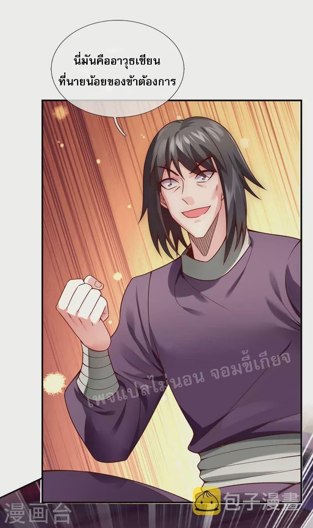 Manga-lc-com อ่านมังงะ อ่านการ์ตูน ออนไลน์ ฟรี Returning to take revenge of the God Demon King การกลับมาล้างแค้นของราชันเทพอสูร ตอนที่ 1 2 3 4 5 6 7 8 9 10 11 12 13 14 ฟรี ไม่มีโฆษณา Manga-lc - อ่าน มังงะ อ่าน การ์ตูน ออนไลน์ อ่านมังงะ ฟรี