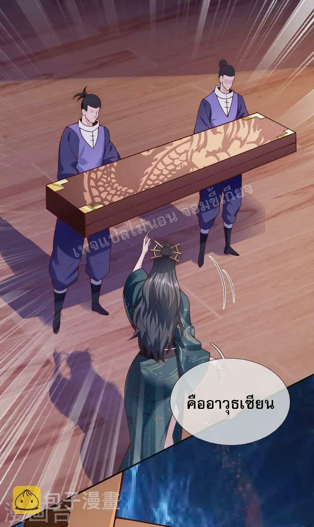 Manga-lc-com อ่านมังงะ อ่านการ์ตูน ออนไลน์ ฟรี Returning to take revenge of the God Demon King การกลับมาล้างแค้นของราชันเทพอสูร ตอนที่ 1 2 3 4 5 6 7 8 9 10 11 12 13 14 ฟรี ไม่มีโฆษณา Manga-lc - อ่าน มังงะ อ่าน การ์ตูน ออนไลน์ อ่านมังงะ ฟรี