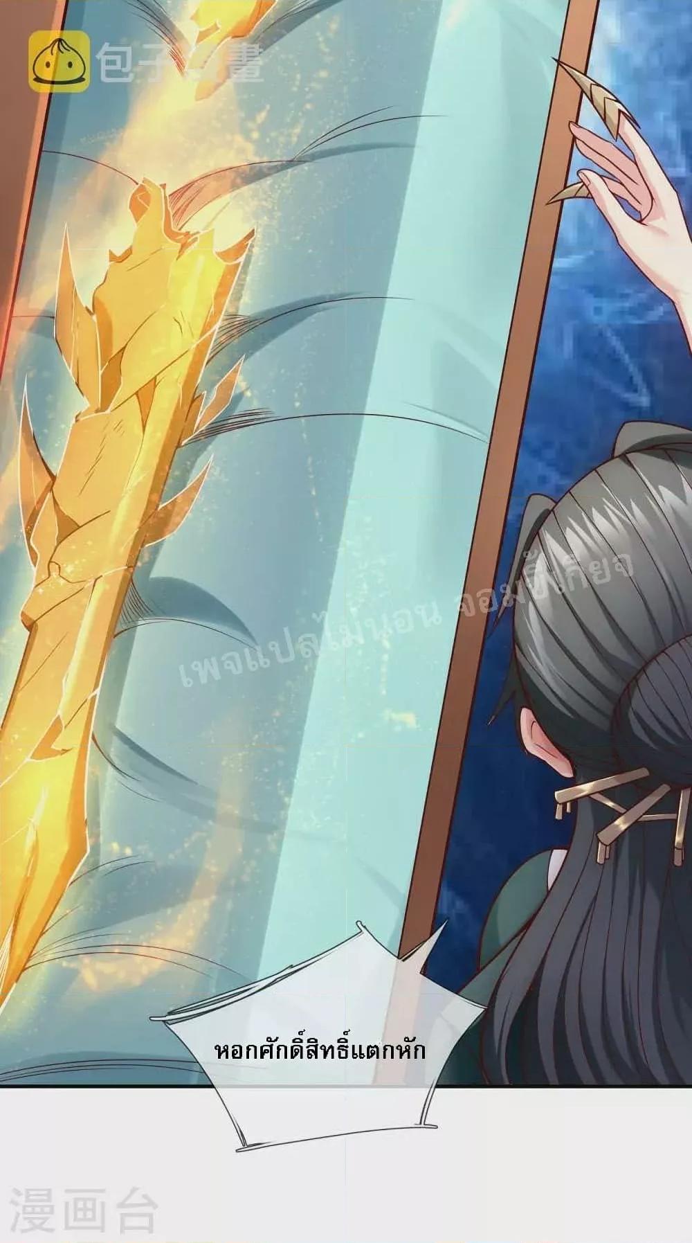 Manga-lc-com อ่านมังงะ อ่านการ์ตูน ออนไลน์ ฟรี Returning to take revenge of the God Demon King การกลับมาล้างแค้นของราชันเทพอสูร ตอนที่ 1 2 3 4 5 6 7 8 9 10 11 12 13 14 ฟรี ไม่มีโฆษณา Manga-lc - อ่าน มังงะ อ่าน การ์ตูน ออนไลน์ อ่านมังงะ ฟรี