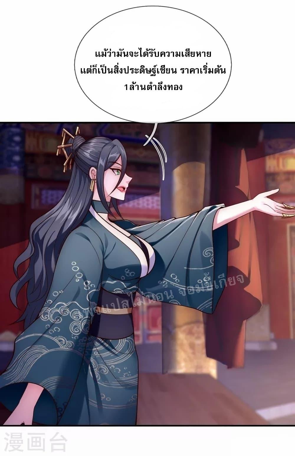 Manga-lc-com อ่านมังงะ อ่านการ์ตูน ออนไลน์ ฟรี Returning to take revenge of the God Demon King การกลับมาล้างแค้นของราชันเทพอสูร ตอนที่ 1 2 3 4 5 6 7 8 9 10 11 12 13 14 ฟรี ไม่มีโฆษณา Manga-lc - อ่าน มังงะ อ่าน การ์ตูน ออนไลน์ อ่านมังงะ ฟรี