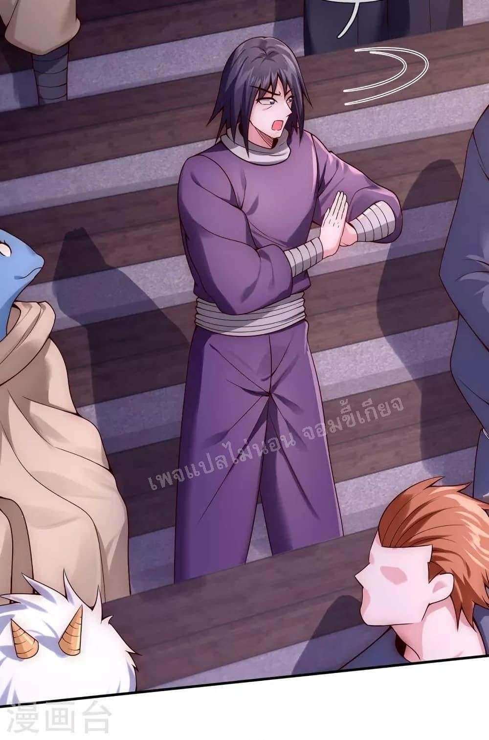 Manga-lc-com อ่านมังงะ อ่านการ์ตูน ออนไลน์ ฟรี Returning to take revenge of the God Demon King การกลับมาล้างแค้นของราชันเทพอสูร ตอนที่ 1 2 3 4 5 6 7 8 9 10 11 12 13 14 ฟรี ไม่มีโฆษณา Manga-lc - อ่าน มังงะ อ่าน การ์ตูน ออนไลน์ อ่านมังงะ ฟรี