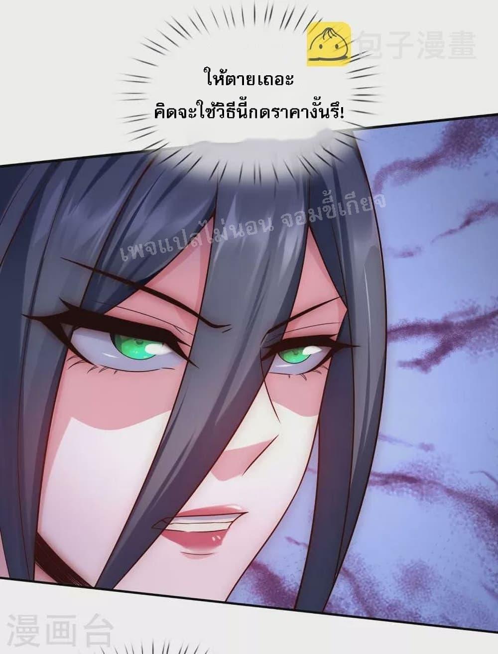 Manga-lc-com อ่านมังงะ อ่านการ์ตูน ออนไลน์ ฟรี Returning to take revenge of the God Demon King การกลับมาล้างแค้นของราชันเทพอสูร ตอนที่ 1 2 3 4 5 6 7 8 9 10 11 12 13 14 ฟรี ไม่มีโฆษณา Manga-lc - อ่าน มังงะ อ่าน การ์ตูน ออนไลน์ อ่านมังงะ ฟรี