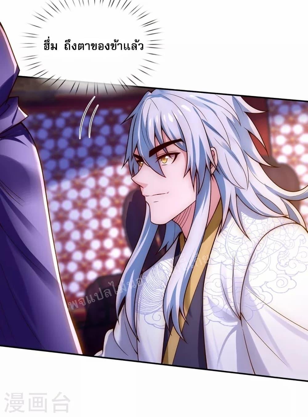 Manga-lc-com อ่านมังงะ อ่านการ์ตูน ออนไลน์ ฟรี Returning to take revenge of the God Demon King การกลับมาล้างแค้นของราชันเทพอสูร ตอนที่ 1 2 3 4 5 6 7 8 9 10 11 12 13 14 ฟรี ไม่มีโฆษณา Manga-lc - อ่าน มังงะ อ่าน การ์ตูน ออนไลน์ อ่านมังงะ ฟรี