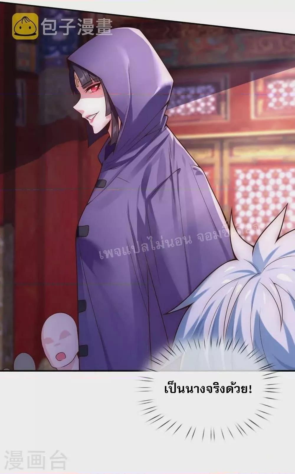 Manga-lc-com อ่านมังงะ อ่านการ์ตูน ออนไลน์ ฟรี Returning to take revenge of the God Demon King การกลับมาล้างแค้นของราชันเทพอสูร ตอนที่ 1 2 3 4 5 6 7 8 9 10 11 12 13 14 ฟรี ไม่มีโฆษณา Manga-lc - อ่าน มังงะ อ่าน การ์ตูน ออนไลน์ อ่านมังงะ ฟรี