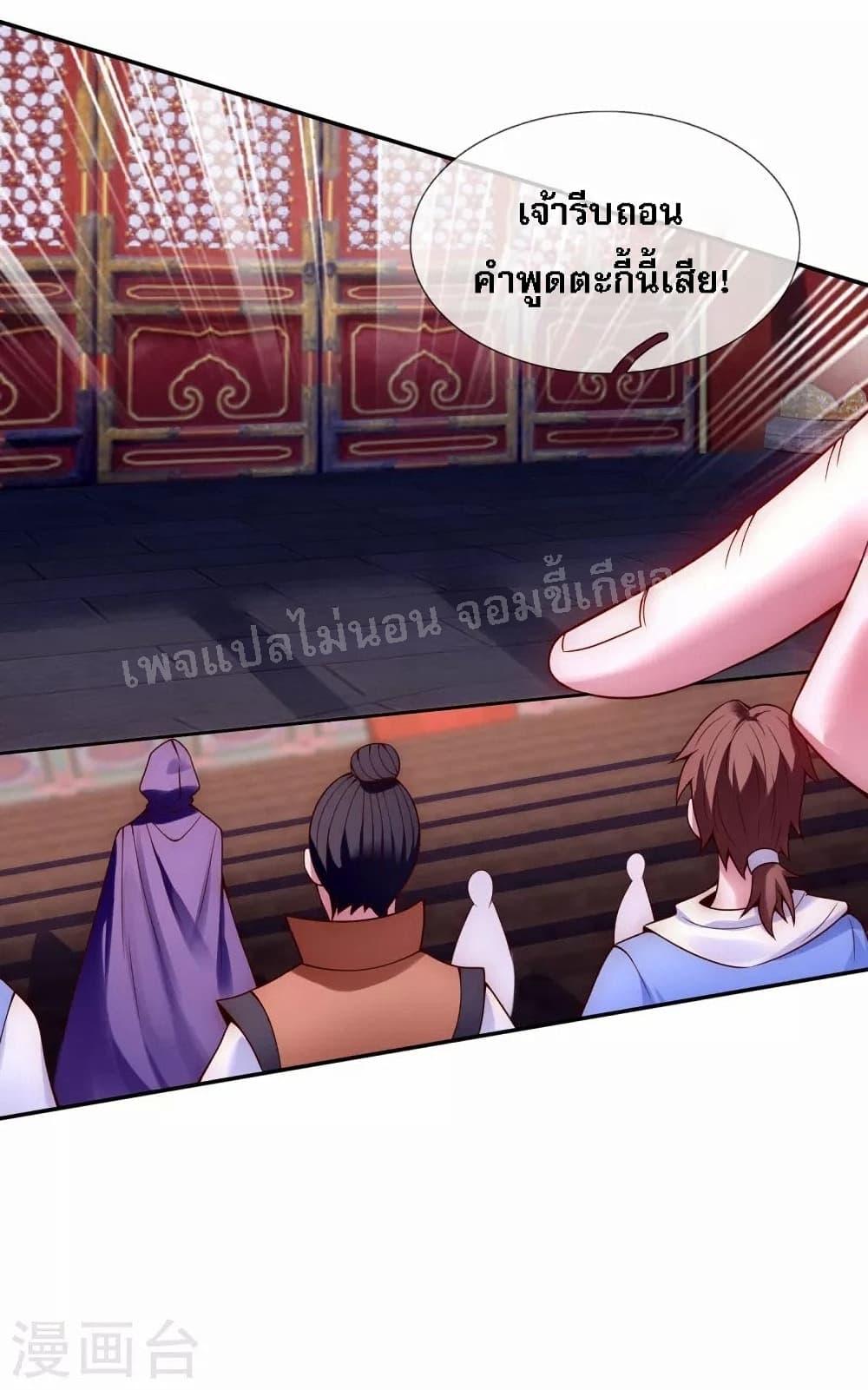 Manga-lc-com อ่านมังงะ อ่านการ์ตูน ออนไลน์ ฟรี Returning to take revenge of the God Demon King การกลับมาล้างแค้นของราชันเทพอสูร ตอนที่ 1 2 3 4 5 6 7 8 9 10 11 12 13 14 ฟรี ไม่มีโฆษณา Manga-lc - อ่าน มังงะ อ่าน การ์ตูน ออนไลน์ อ่านมังงะ ฟรี