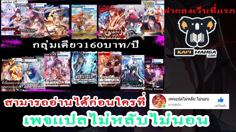 Manga-lc-com อ่านมังงะ อ่านการ์ตูน ออนไลน์ ฟรี Returning to take revenge of the God Demon King การกลับมาล้างแค้นของราชันเทพอสูร ตอนที่ 1 2 3 4 5 6 7 8 9 10 11 12 13 14 ฟรี ไม่มีโฆษณา Manga-lc - อ่าน มังงะ อ่าน การ์ตูน ออนไลน์ อ่านมังงะ ฟรี