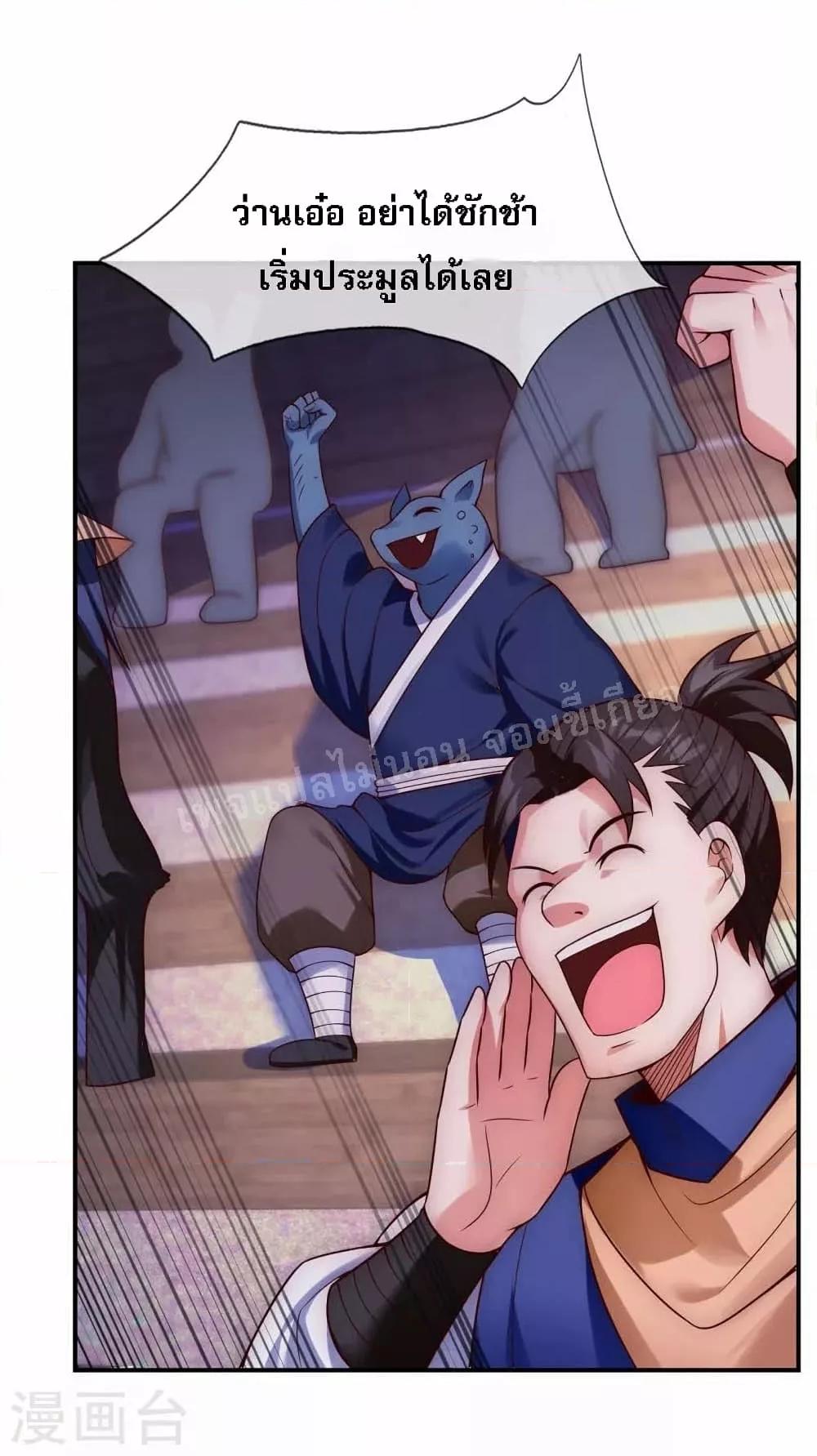 Manga-lc-com อ่านมังงะ อ่านการ์ตูน ออนไลน์ ฟรี Returning to take revenge of the God Demon King การกลับมาล้างแค้นของราชันเทพอสูร ตอนที่ 1 2 3 4 5 6 7 8 9 10 11 12 13 14 ฟรี ไม่มีโฆษณา Manga-lc - อ่าน มังงะ อ่าน การ์ตูน ออนไลน์ อ่านมังงะ ฟรี