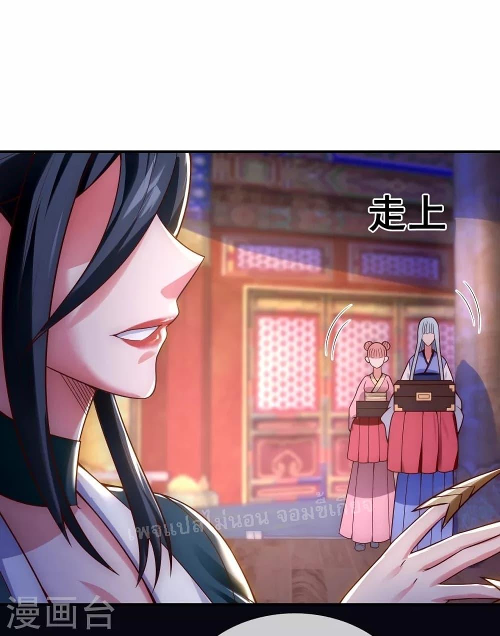 Manga-lc-com อ่านมังงะ อ่านการ์ตูน ออนไลน์ ฟรี Returning to take revenge of the God Demon King การกลับมาล้างแค้นของราชันเทพอสูร ตอนที่ 1 2 3 4 5 6 7 8 9 10 11 12 13 14 ฟรี ไม่มีโฆษณา Manga-lc - อ่าน มังงะ อ่าน การ์ตูน ออนไลน์ อ่านมังงะ ฟรี