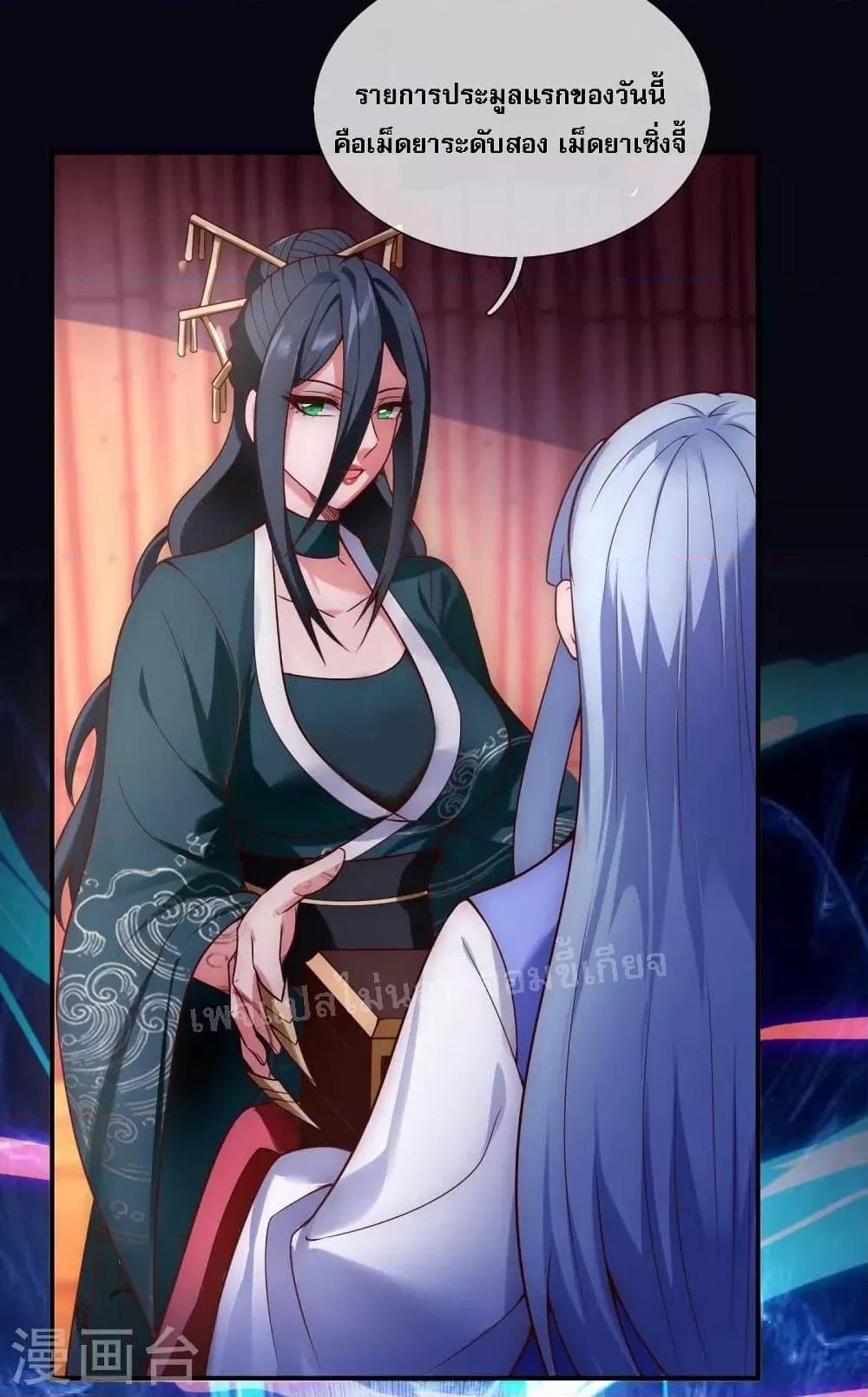 Manga-lc-com อ่านมังงะ อ่านการ์ตูน ออนไลน์ ฟรี Returning to take revenge of the God Demon King การกลับมาล้างแค้นของราชันเทพอสูร ตอนที่ 1 2 3 4 5 6 7 8 9 10 11 12 13 14 ฟรี ไม่มีโฆษณา Manga-lc - อ่าน มังงะ อ่าน การ์ตูน ออนไลน์ อ่านมังงะ ฟรี