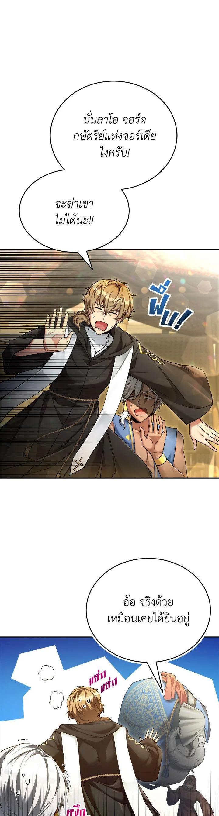 Manga-lc-com อ่านมังงะ อ่านการ์ตูน ออนไลน์ ฟรี How to Live at the Max Level ตอนที่ 1 2 3 4 5 6 7 8 9 10 11 12 13 14 ฟรี ไม่มีโฆษณา Manga-lc - อ่าน มังงะ อ่าน การ์ตูน ออนไลน์ อ่านมังงะ ฟรี