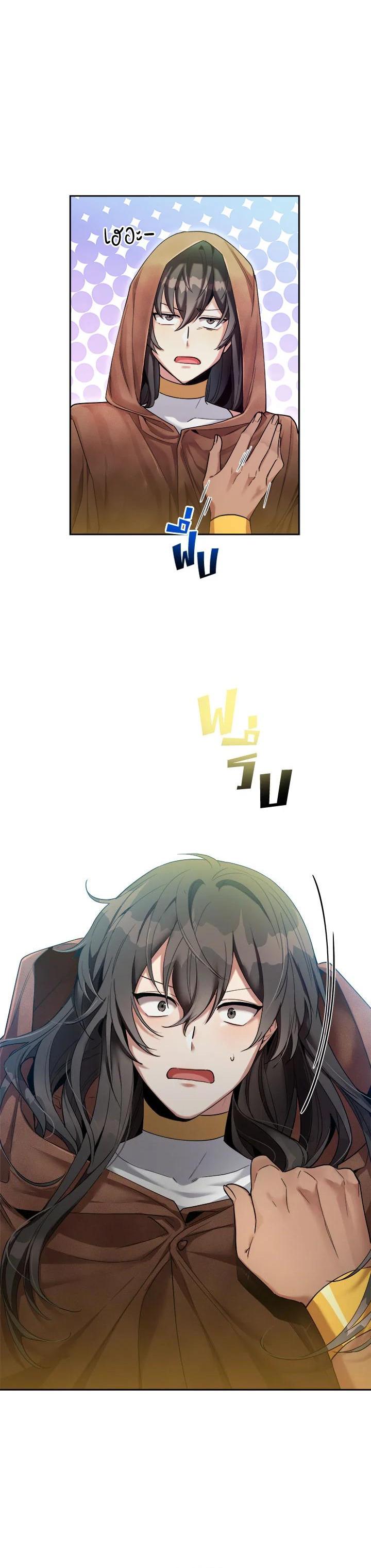 Manga-lc-com อ่านมังงะ อ่านการ์ตูน ออนไลน์ ฟรี How to Live at the Max Level ตอนที่ 1 2 3 4 5 6 7 8 9 10 11 12 13 14 ฟรี ไม่มีโฆษณา Manga-lc - อ่าน มังงะ อ่าน การ์ตูน ออนไลน์ อ่านมังงะ ฟรี