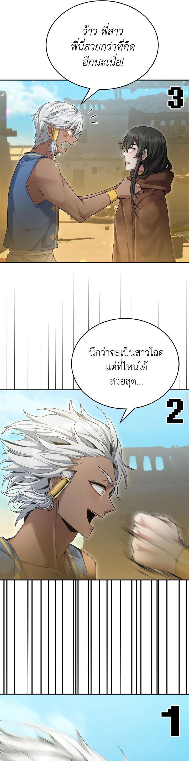 Manga-lc-com อ่านมังงะ อ่านการ์ตูน ออนไลน์ ฟรี How to Live at the Max Level ตอนที่ 1 2 3 4 5 6 7 8 9 10 11 12 13 14 ฟรี ไม่มีโฆษณา Manga-lc - อ่าน มังงะ อ่าน การ์ตูน ออนไลน์ อ่านมังงะ ฟรี