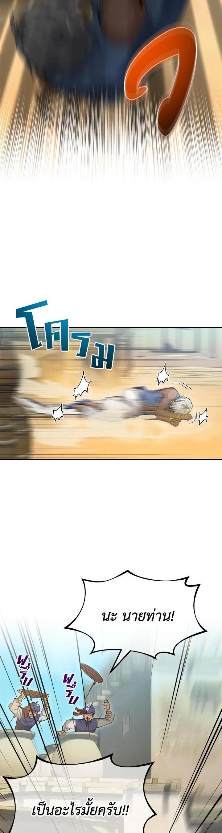 Manga-lc-com อ่านมังงะ อ่านการ์ตูน ออนไลน์ ฟรี How to Live at the Max Level ตอนที่ 1 2 3 4 5 6 7 8 9 10 11 12 13 14 ฟรี ไม่มีโฆษณา Manga-lc - อ่าน มังงะ อ่าน การ์ตูน ออนไลน์ อ่านมังงะ ฟรี