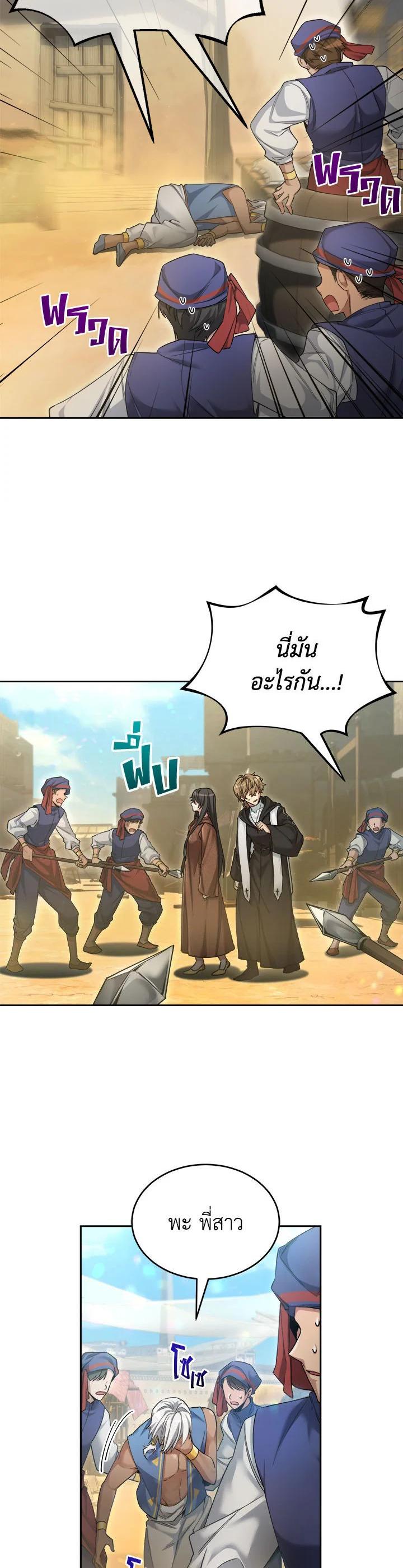 Manga-lc-com อ่านมังงะ อ่านการ์ตูน ออนไลน์ ฟรี How to Live at the Max Level ตอนที่ 1 2 3 4 5 6 7 8 9 10 11 12 13 14 ฟรี ไม่มีโฆษณา Manga-lc - อ่าน มังงะ อ่าน การ์ตูน ออนไลน์ อ่านมังงะ ฟรี